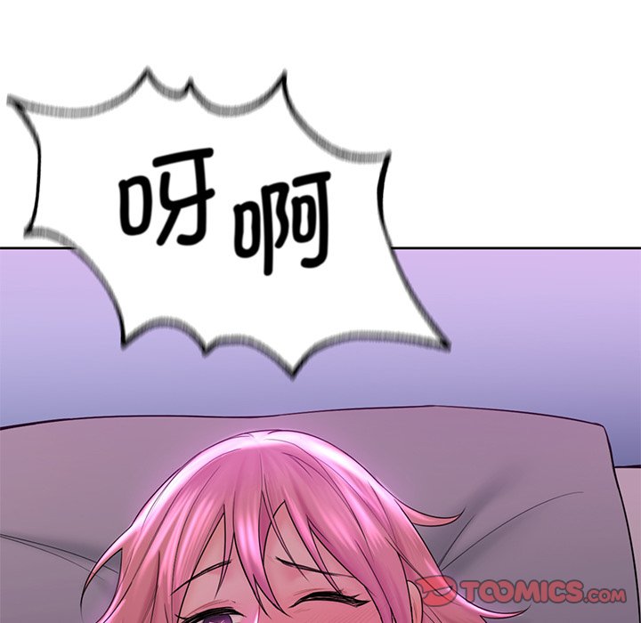 [韩国漫画] 不当朋友当恋人 剧情,女学生#[165P]-21