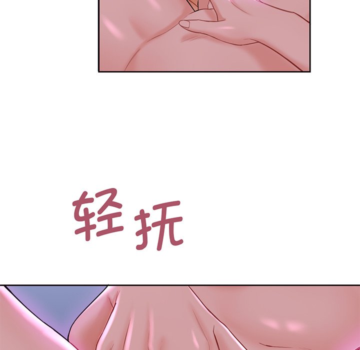 [韩国漫画] 不当朋友当恋人 剧情,女学生#[165P]-26