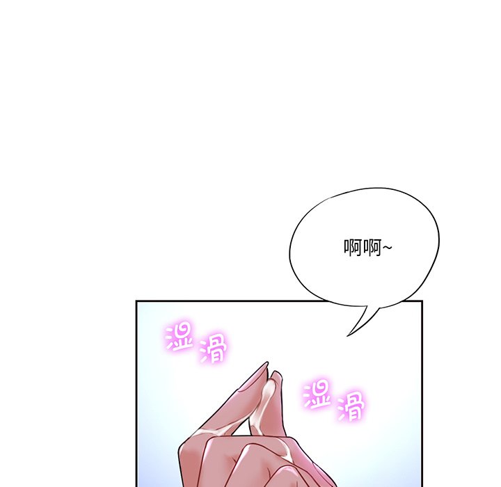 [韩国漫画] 不当朋友当恋人 剧情,女学生#[165P]-28