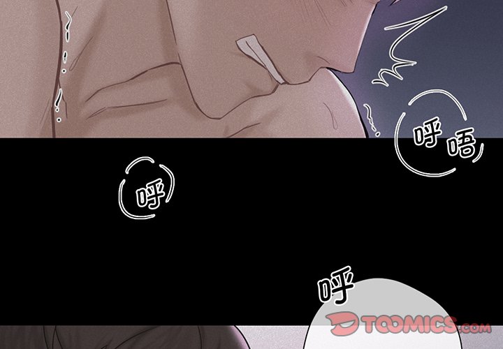 [韩国漫画] 不当朋友当恋人 剧情,女学生#[165P]-3