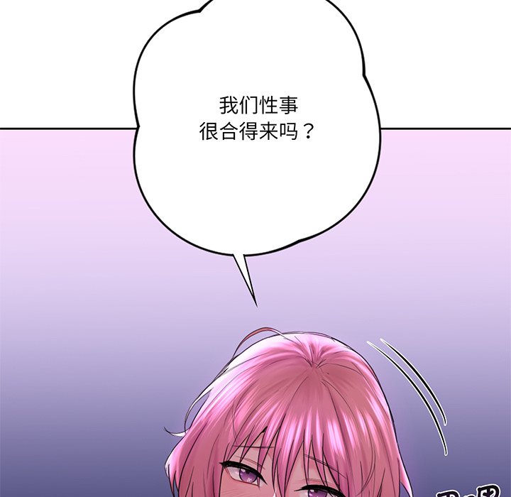 [韩国漫画] 不当朋友当恋人 剧情,女学生#[165P]-41