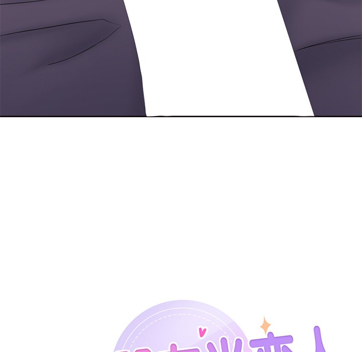 [韩国漫画] 不当朋友当恋人 剧情,女学生#[165P]-44