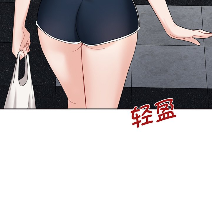 [韩国漫画] 不当朋友当恋人 剧情,女学生#[165P]-50