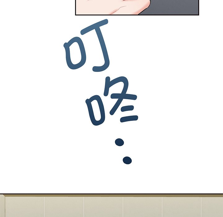 [韩国漫画] 不当朋友当恋人 剧情,女学生#[165P]-52