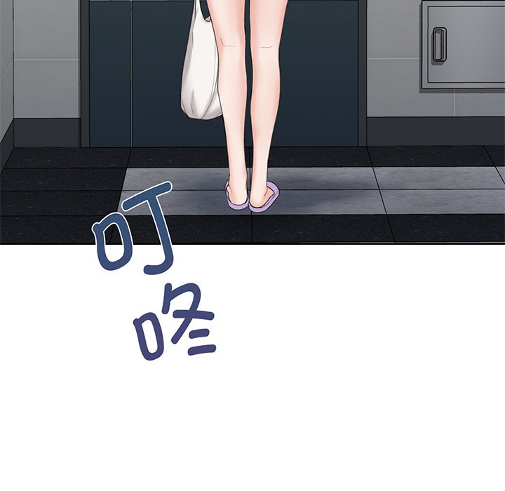 [韩国漫画] 不当朋友当恋人 剧情,女学生#[165P]-54