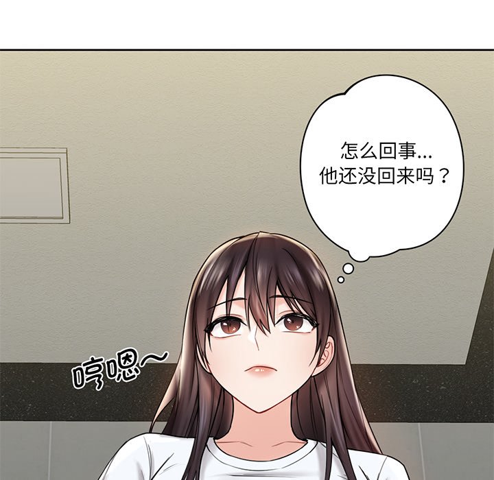 [韩国漫画] 不当朋友当恋人 剧情,女学生#[165P]-55