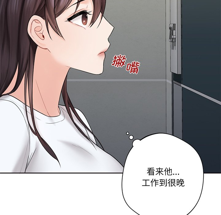 [韩国漫画] 不当朋友当恋人 剧情,女学生#[165P]-59