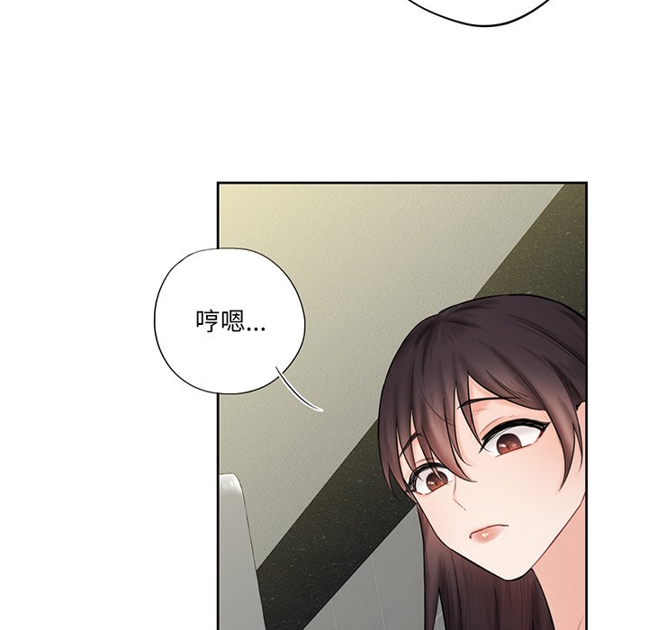 [韩国漫画] 不当朋友当恋人 剧情,女学生#[165P]-60