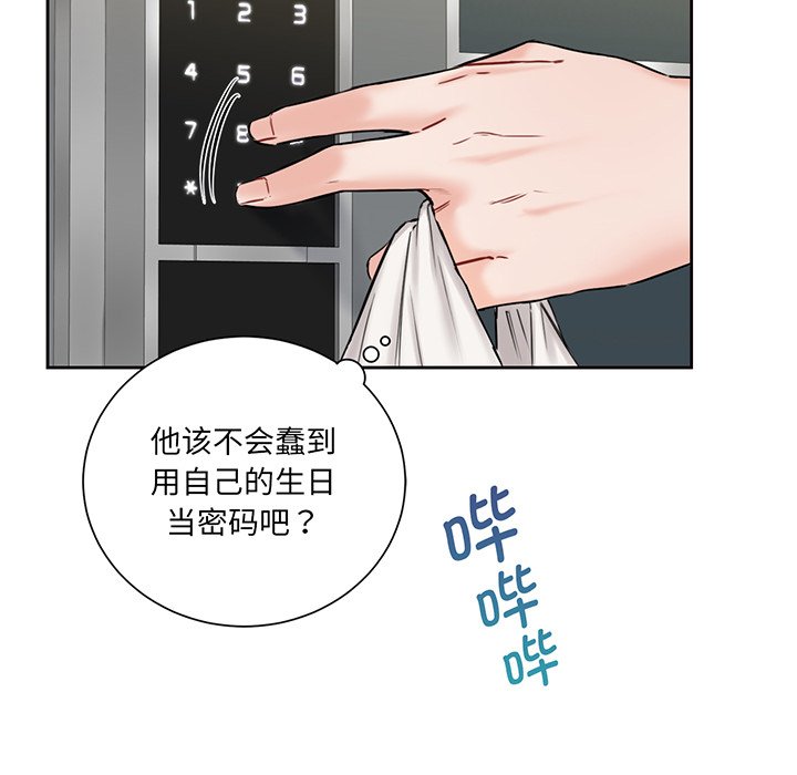 [韩国漫画] 不当朋友当恋人 剧情,女学生#[165P]-62