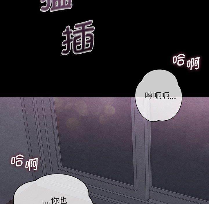 [韩国漫画] 不当朋友当恋人 剧情,女学生#[165P]-7