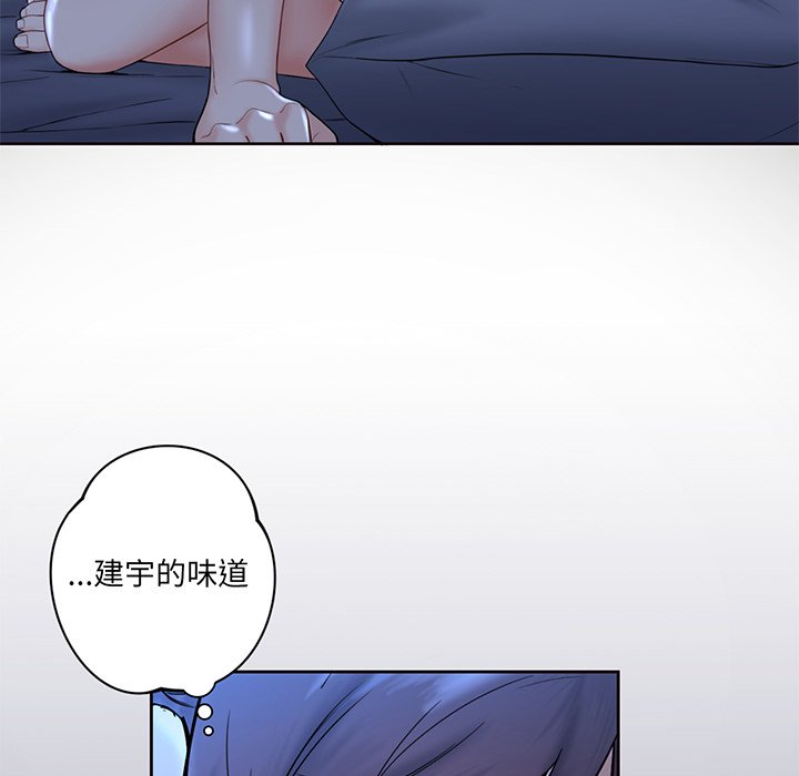 [韩国漫画] 不当朋友当恋人 剧情,女学生#[165P]-77