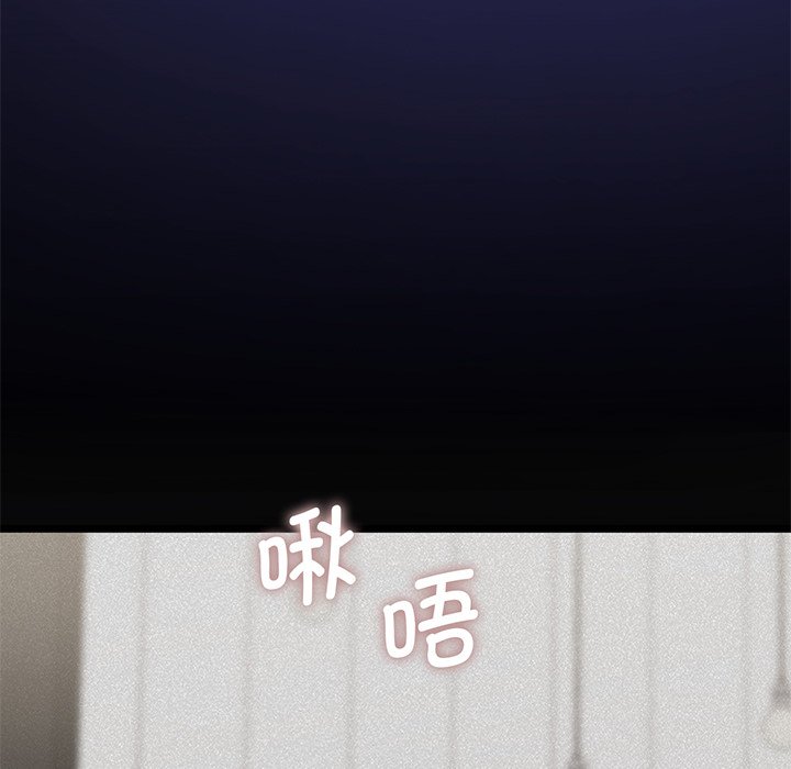 [韩国漫画] 不当朋友当恋人 剧情,女学生#[165P]-79