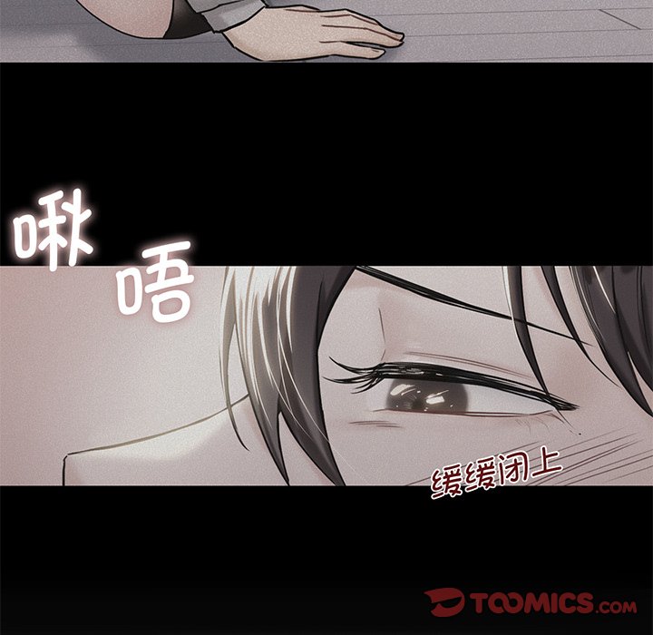 [韩国漫画] 不当朋友当恋人 剧情,女学生#[165P]-81