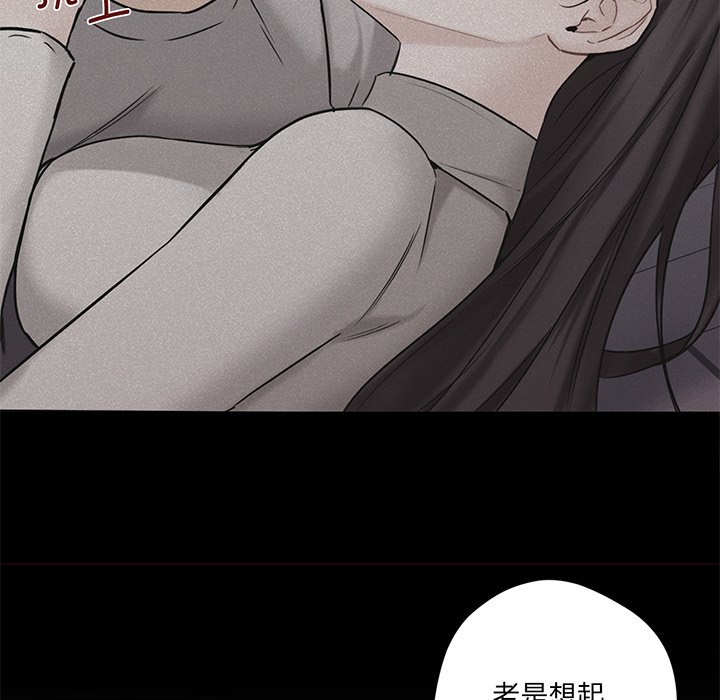 [韩国漫画] 不当朋友当恋人 剧情,女学生#[165P]-83