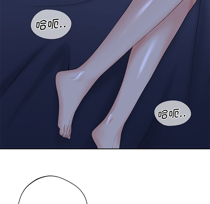 [韩国漫画] 不当朋友当恋人 剧情,女学生#[165P]-86