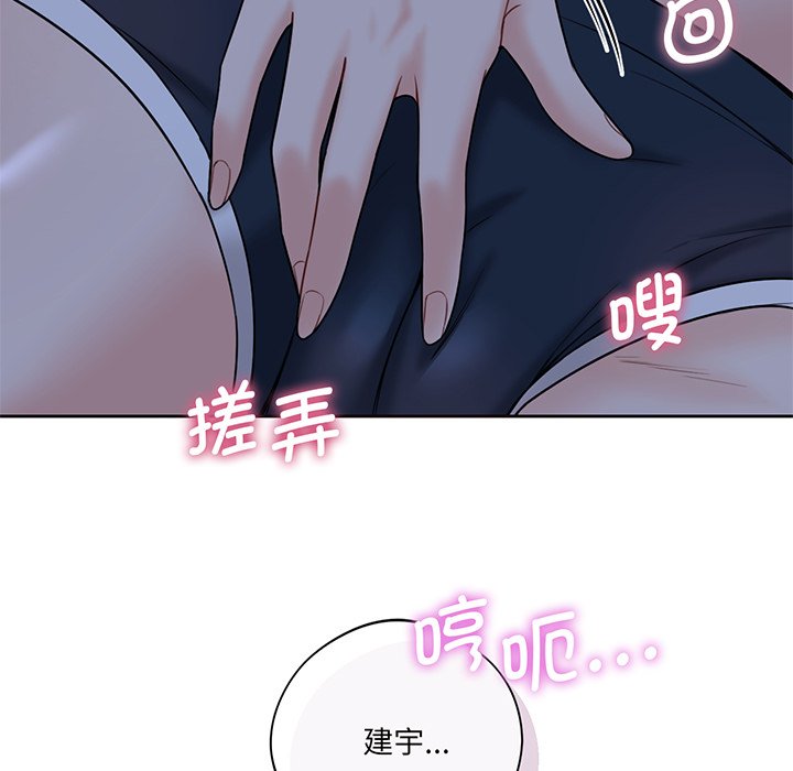 [韩国漫画] 不当朋友当恋人 剧情,女学生#[165P]-94