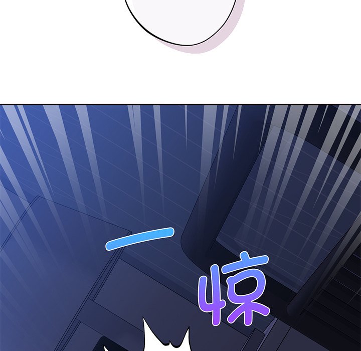 [韩国漫画] 不当朋友当恋人 剧情,女学生#[165P]-95