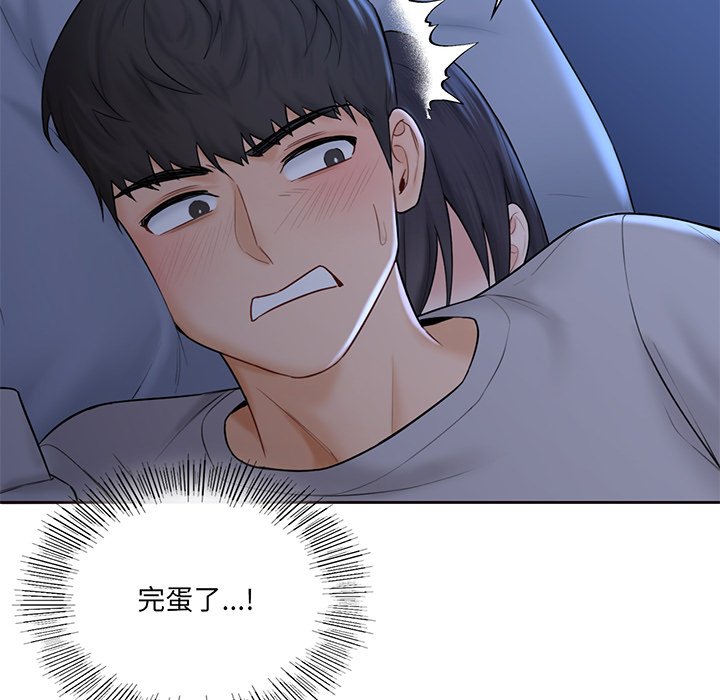 [韩国漫画] 不当朋友当恋人 剧情,女学生#[120P]-100