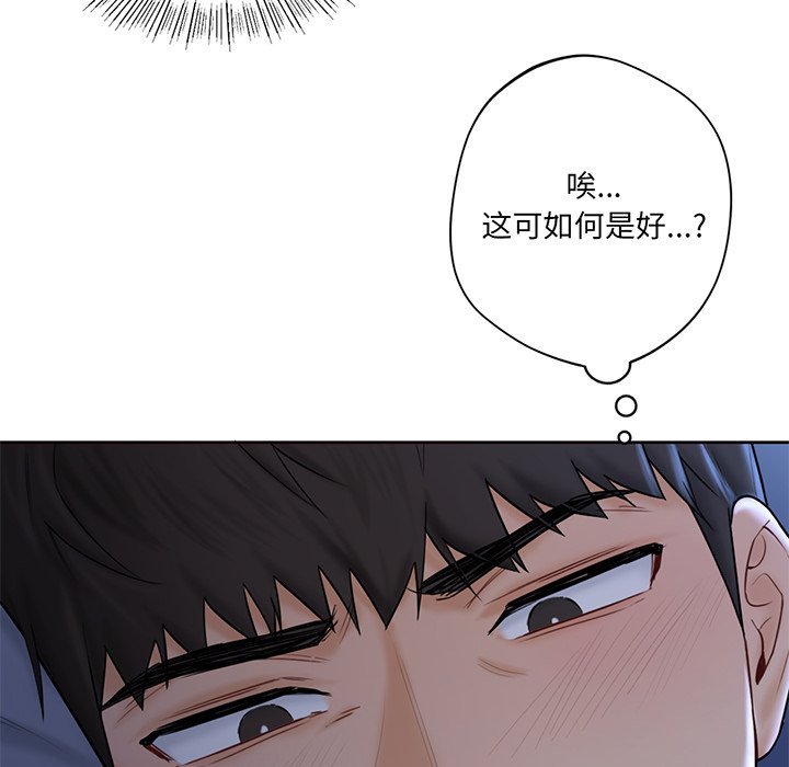 [韩国漫画] 不当朋友当恋人 剧情,女学生#[120P]-101