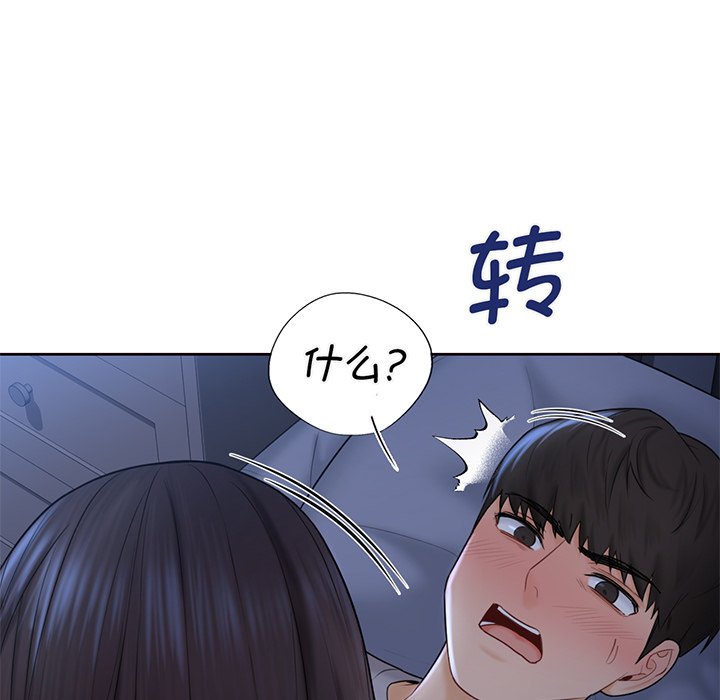 [韩国漫画] 不当朋友当恋人 剧情,女学生#[120P]-107