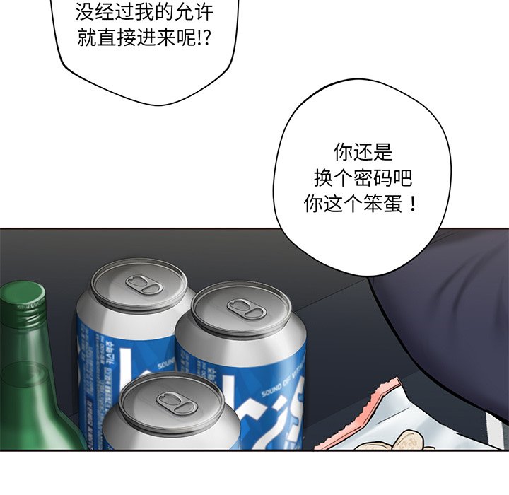[韩国漫画] 不当朋友当恋人 剧情,女学生#[120P]-11