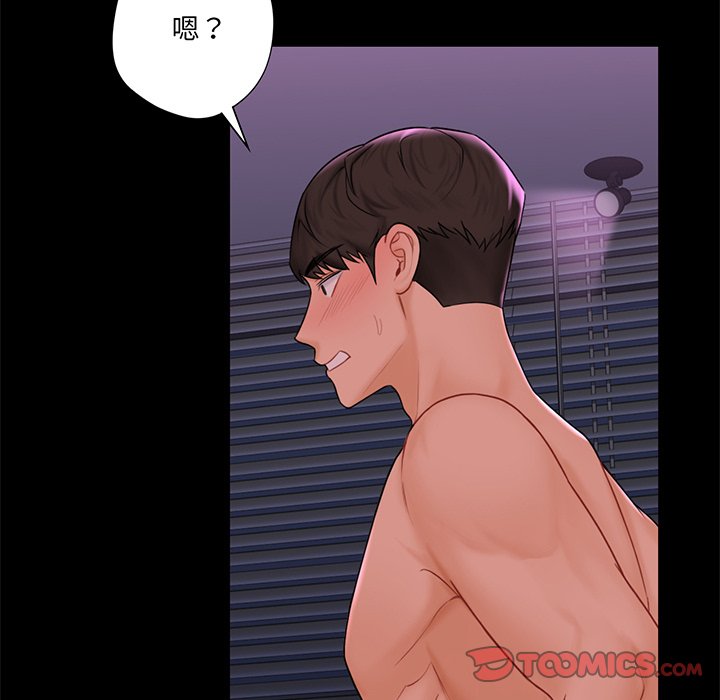 [韩国漫画] 不当朋友当恋人 剧情,女学生#[120P]-21