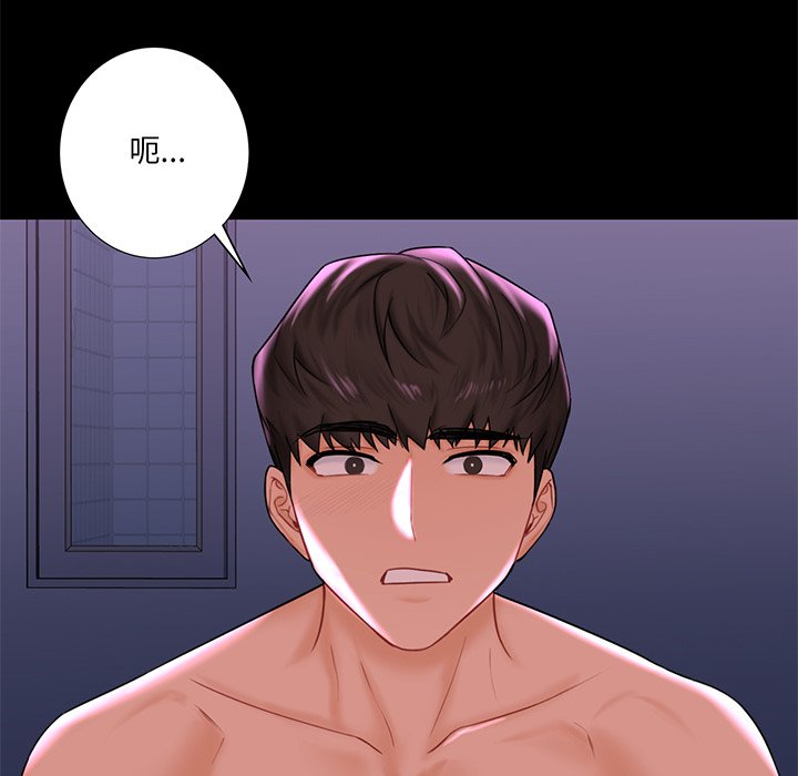 [韩国漫画] 不当朋友当恋人 剧情,女学生#[120P]-28