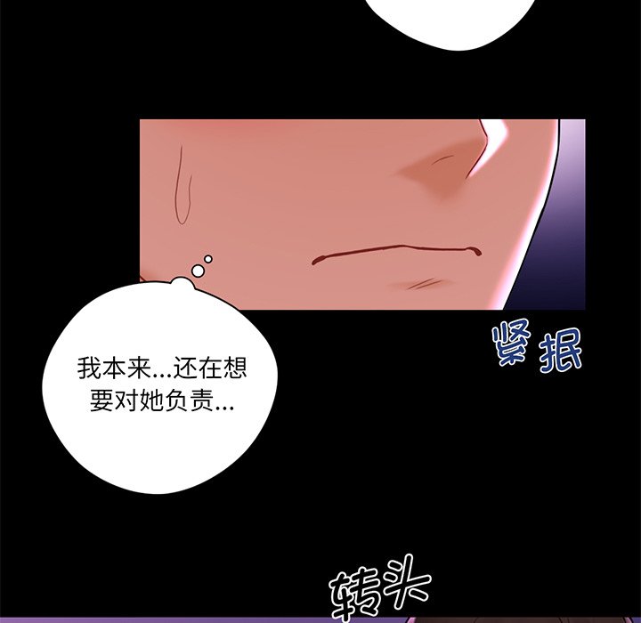[韩国漫画] 不当朋友当恋人 剧情,女学生#[120P]-35
