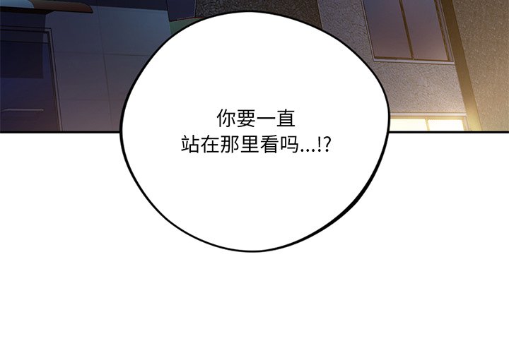 [韩国漫画] 不当朋友当恋人 剧情,女学生#[120P]-4