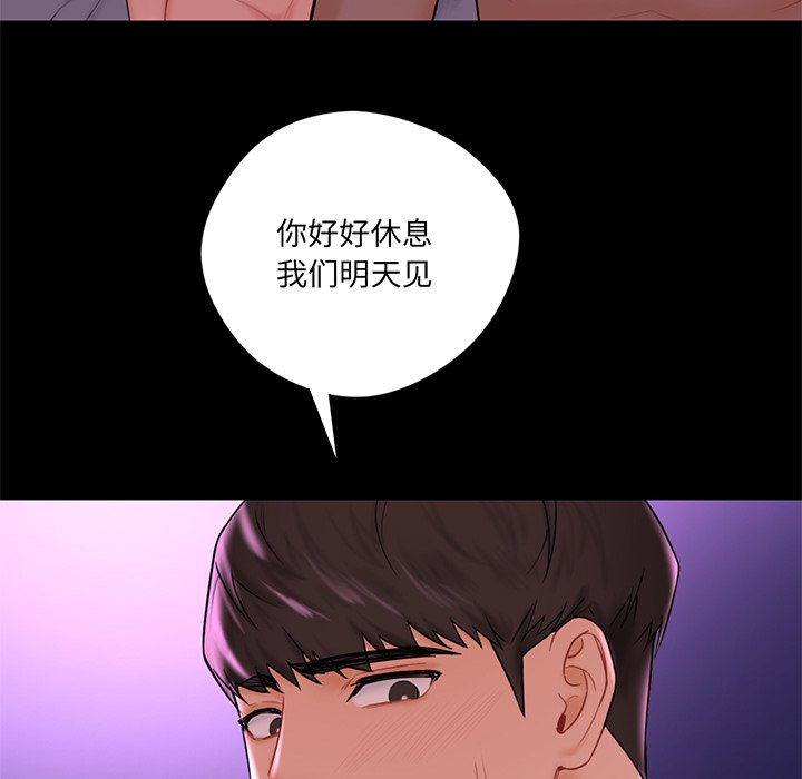 [韩国漫画] 不当朋友当恋人 剧情,女学生#[120P]-40