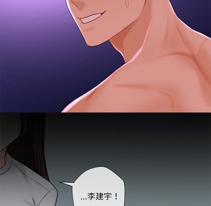 [韩国漫画] 不当朋友当恋人 剧情,女学生#[120P]-41