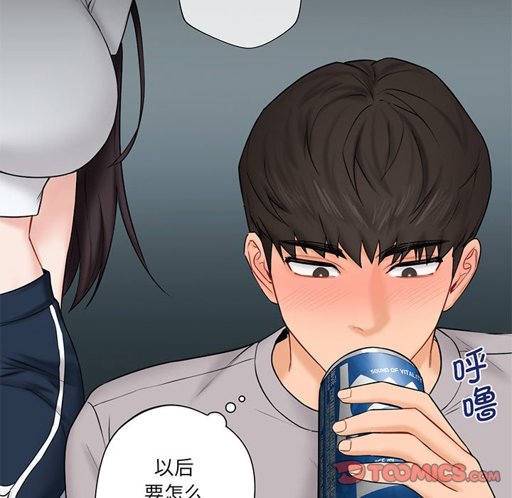 [韩国漫画] 不当朋友当恋人 剧情,女学生#[120P]-42