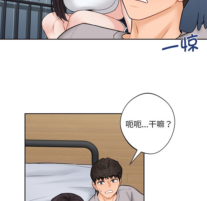 [韩国漫画] 不当朋友当恋人 剧情,女学生#[120P]-44