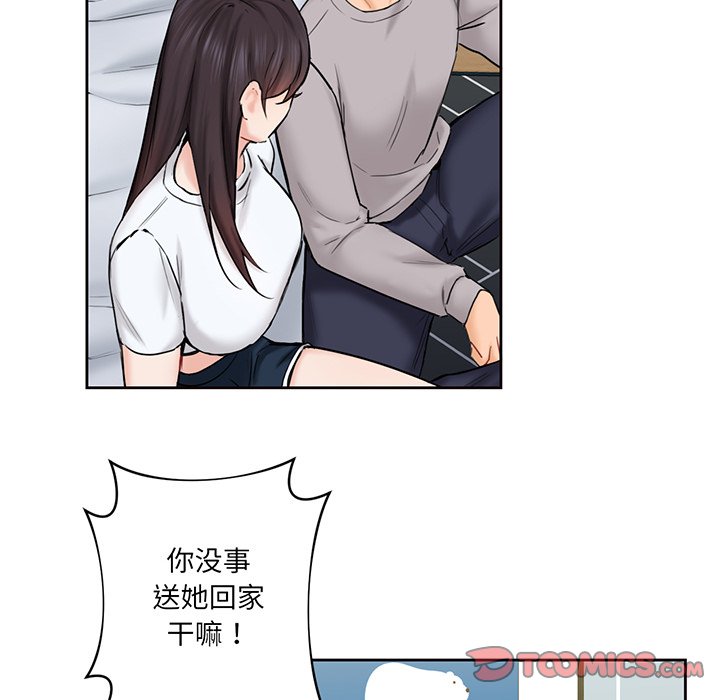 [韩国漫画] 不当朋友当恋人 剧情,女学生#[120P]-45