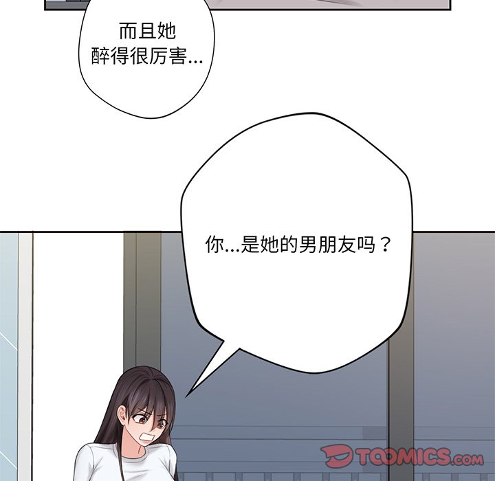 [韩国漫画] 不当朋友当恋人 剧情,女学生#[120P]-48