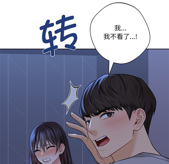 [韩国漫画] 不当朋友当恋人 剧情,女学生#[120P]-5