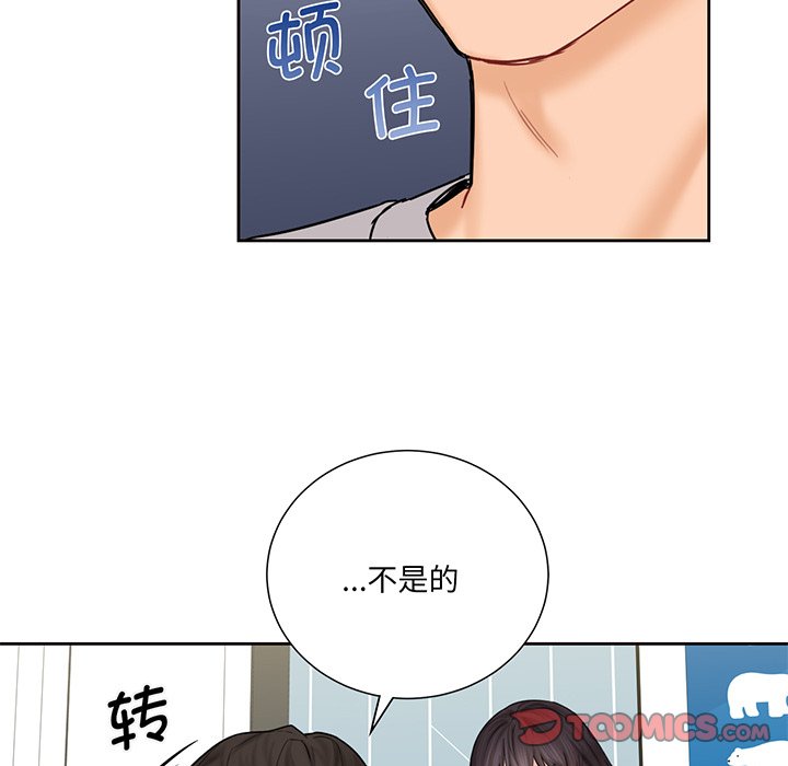 [韩国漫画] 不当朋友当恋人 剧情,女学生#[120P]-51