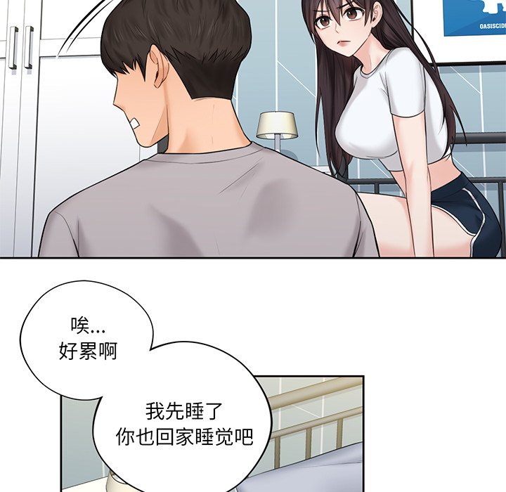 [韩国漫画] 不当朋友当恋人 剧情,女学生#[120P]-52