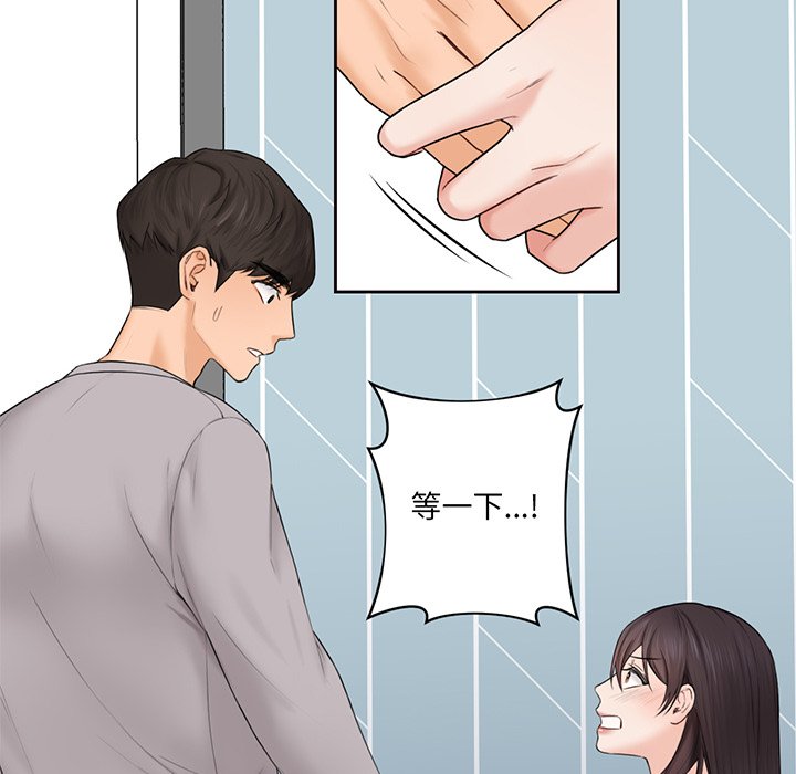 [韩国漫画] 不当朋友当恋人 剧情,女学生#[120P]-58