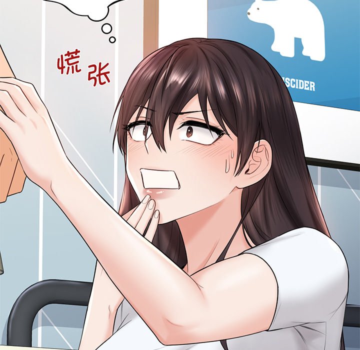 [韩国漫画] 不当朋友当恋人 剧情,女学生#[120P]-61