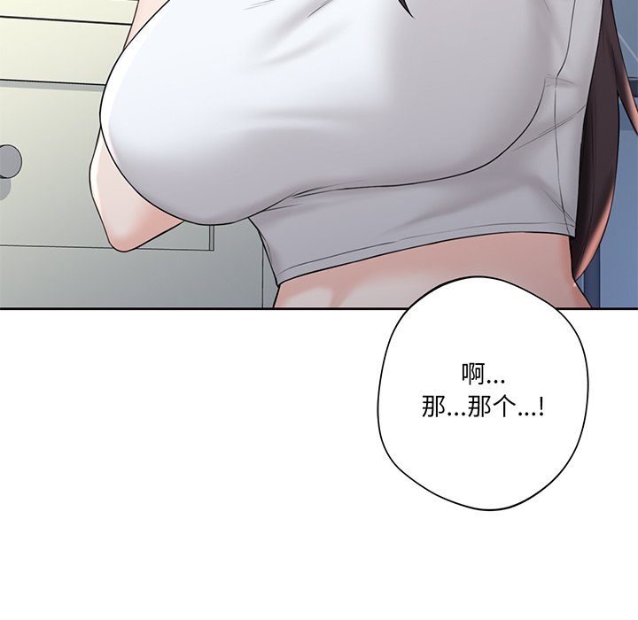 [韩国漫画] 不当朋友当恋人 剧情,女学生#[120P]-62