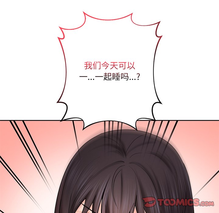 [韩国漫画] 不当朋友当恋人 剧情,女学生#[120P]-69