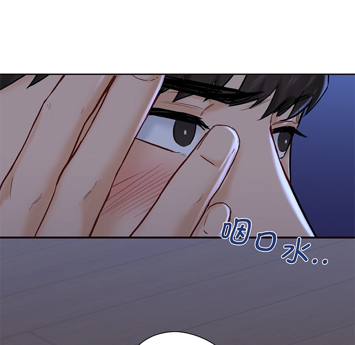 [韩国漫画] 不当朋友当恋人 剧情,女学生#[120P]-7