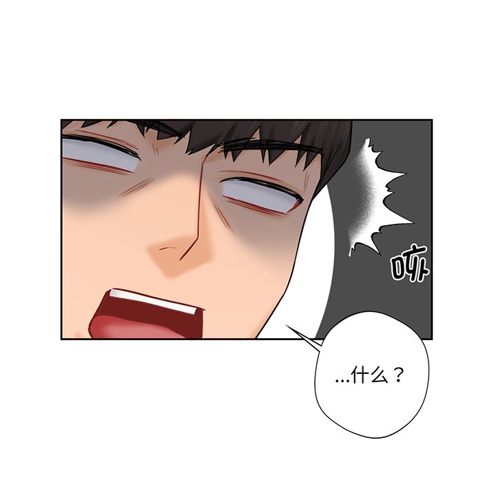 [韩国漫画] 不当朋友当恋人 剧情,女学生#[120P]-71