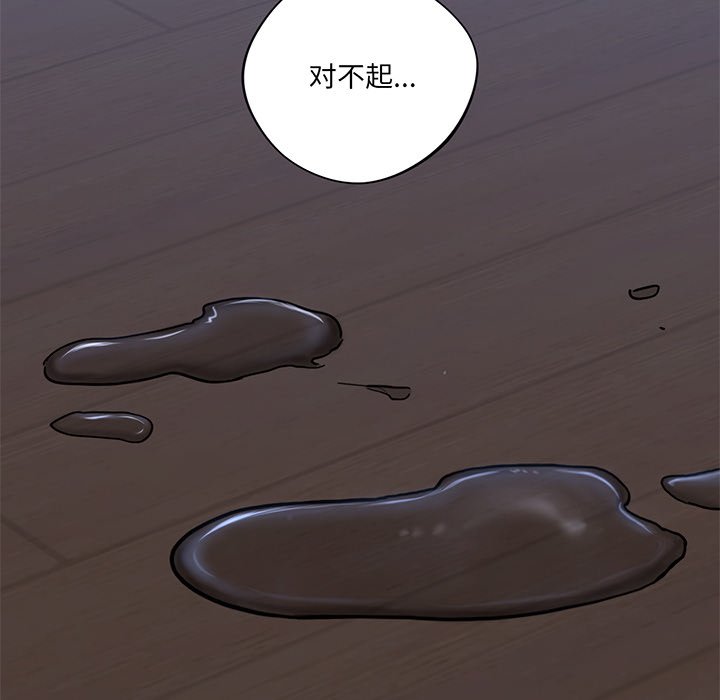 [韩国漫画] 不当朋友当恋人 剧情,女学生#[120P]-8