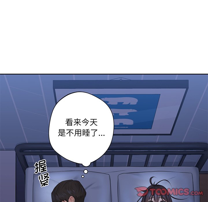 [韩国漫画] 不当朋友当恋人 剧情,女学生#[120P]-84