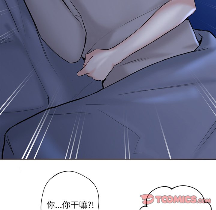 [韩国漫画] 不当朋友当恋人 剧情,女学生#[120P]-90