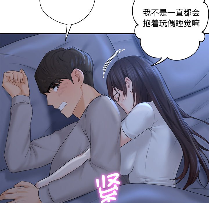 [韩国漫画] 不当朋友当恋人 剧情,女学生#[120P]-91