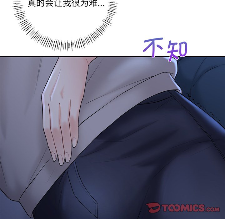 [韩国漫画] 不当朋友当恋人 剧情,女学生#[120P]-96