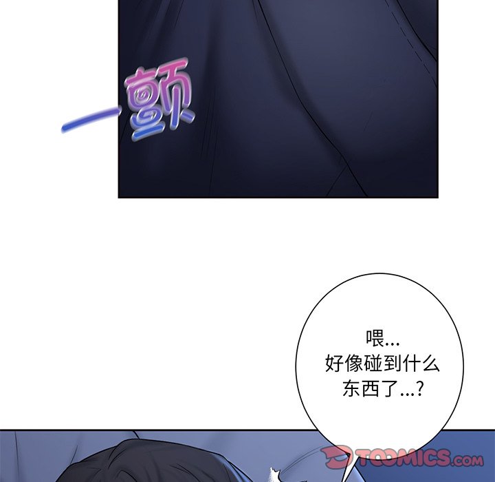 [韩国漫画] 不当朋友当恋人 剧情,女学生#[120P]-99